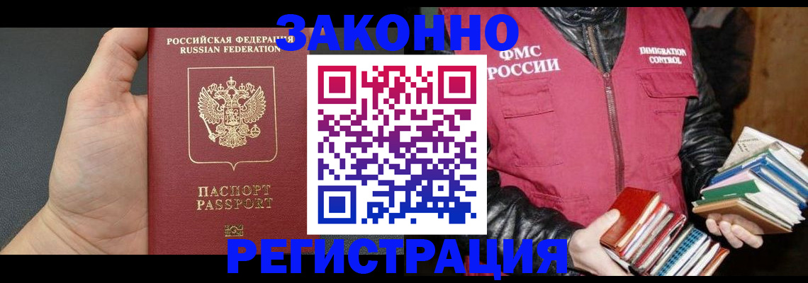 временная регистрация собственник в Ирбите