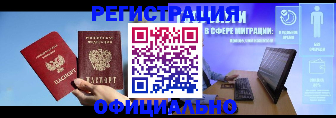 прописка для кредита в Ирбите